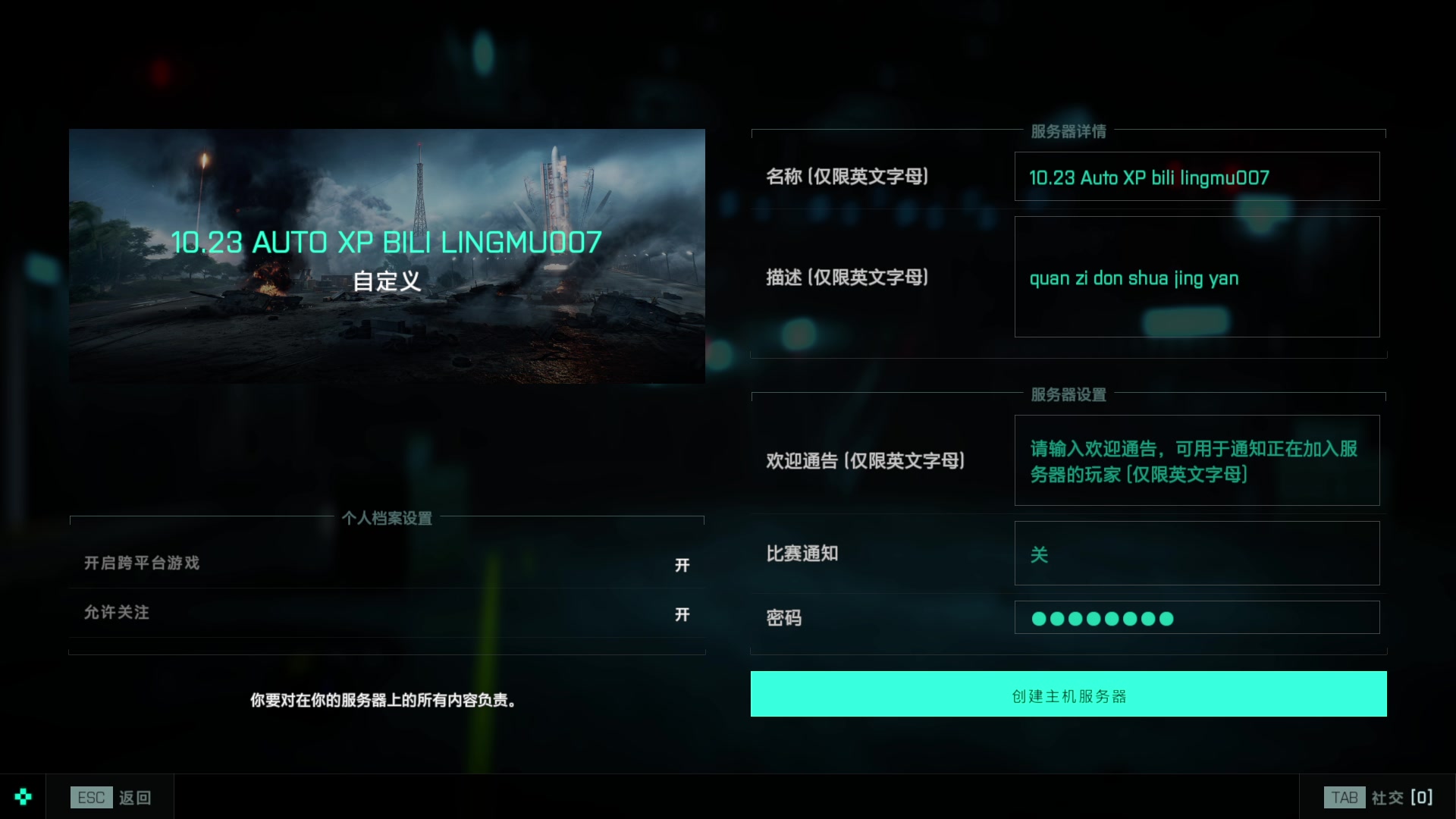 【2023-10-28 10点场】玩黑豹FURIA：好累好懒啊