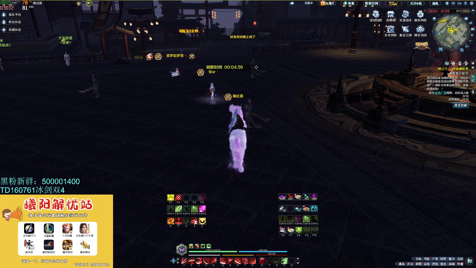 【2023-10-27 17点场】燕徊硯：阿瑟：凯旋！开香槟！