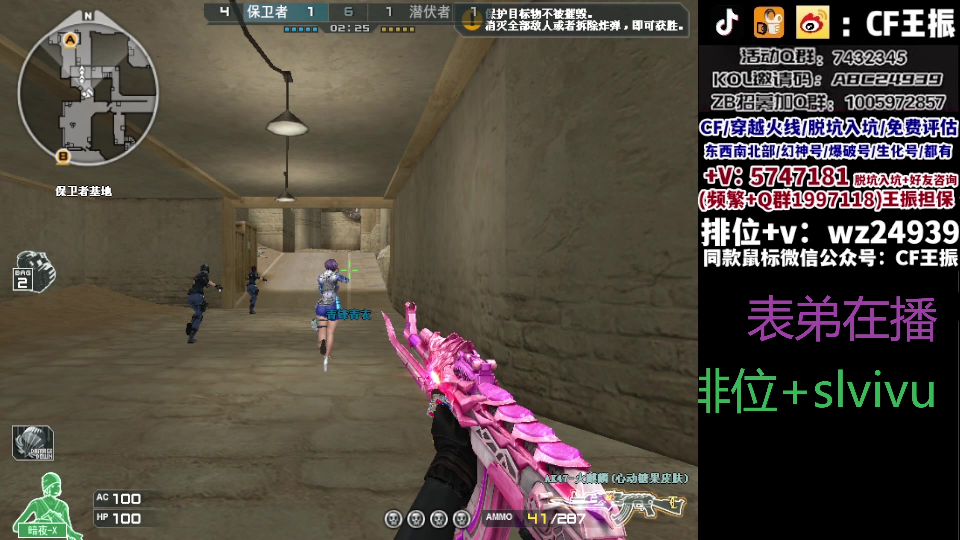 【2023-10-28 00点场】CF王振：冲刺北部枪王之王~ 24939