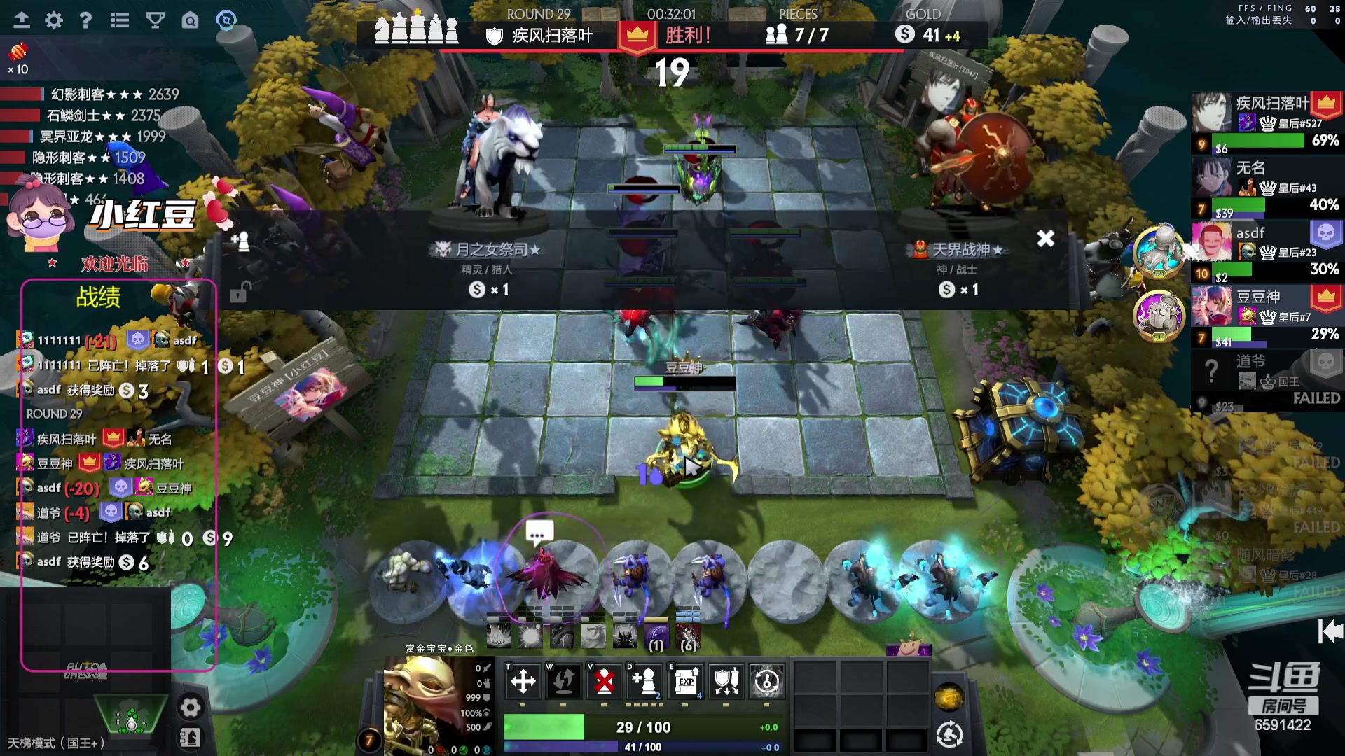 【2023-10-28 16点场】小红豆阿：看完比赛就来了！酬勤！！！