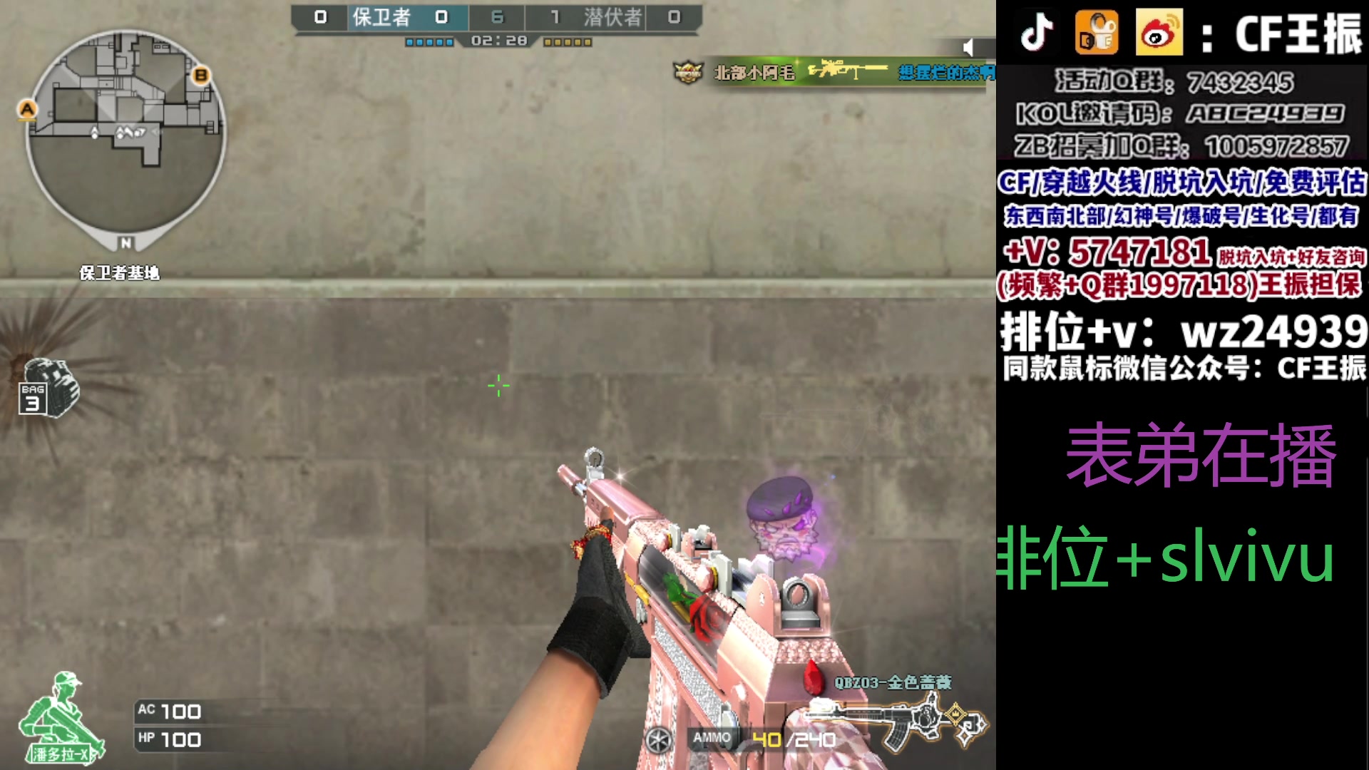 【2023-10-28 16点场】CF王振：冲刺北部枪王之王~ 24939