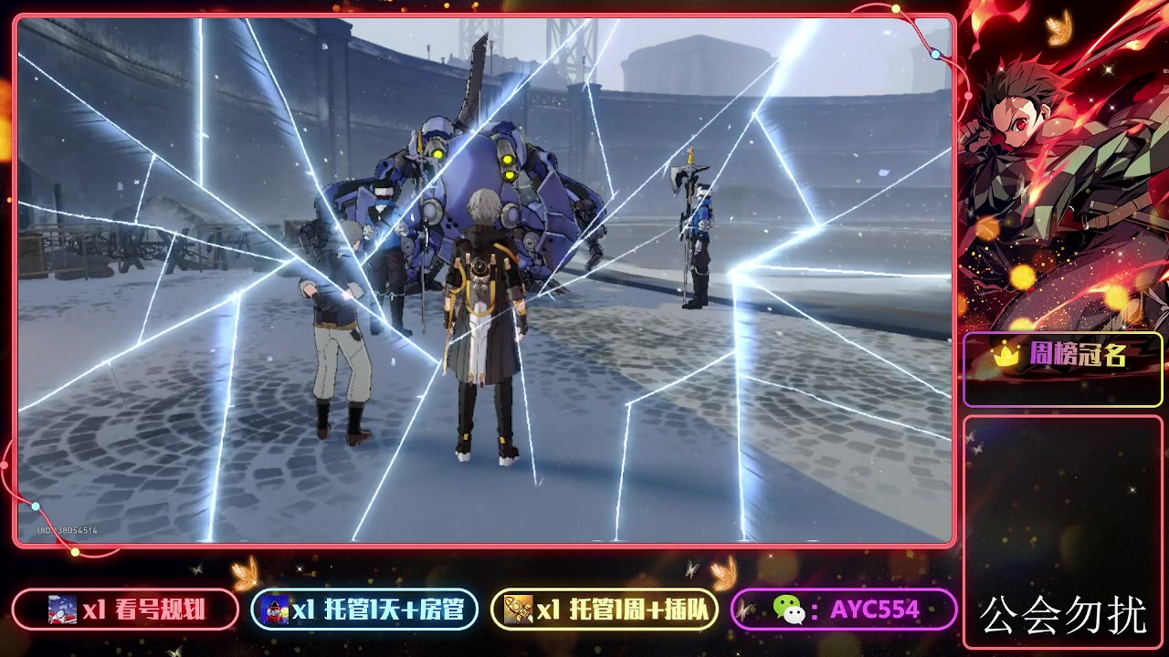 【2023-10-27 20点场】安逸城GG：【崩坏：星穹铁道】冬梦激醒