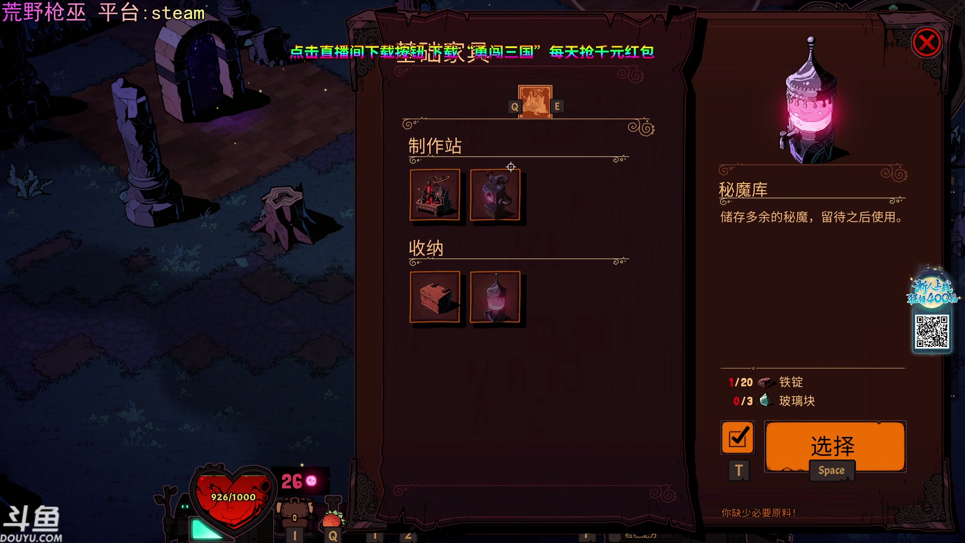 【2023-10-27 21点场】荣耀洋洋：【洋洋】小众，独立，单机游戏！