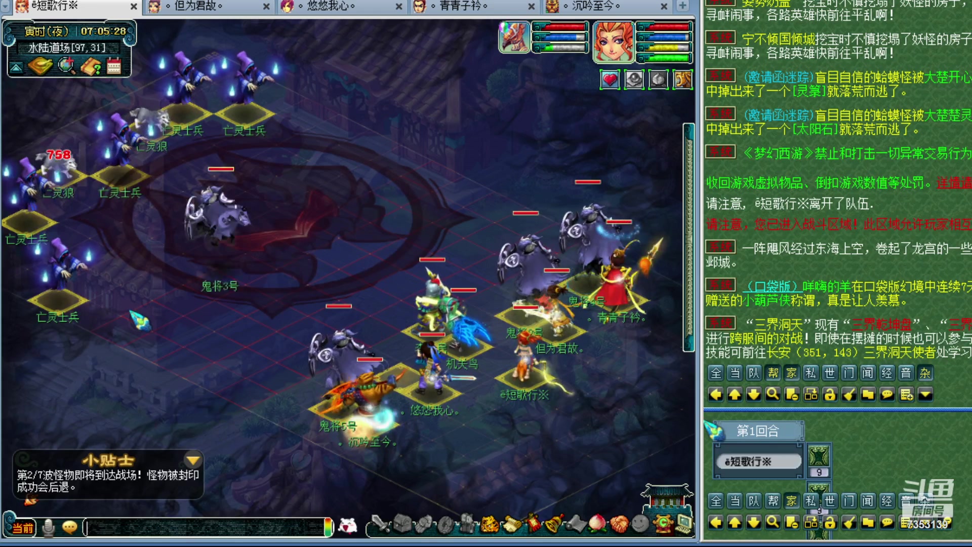 【2023-10-28 06点场】o山星o：香山红叶，飞升129五门！