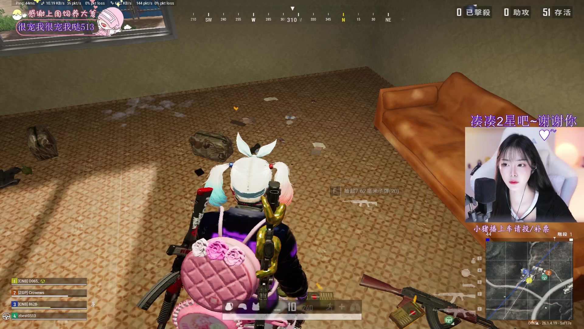 【2023-10-27 22点场】花桑丶065：【花桑】我想你的记忆里也有我的影子~