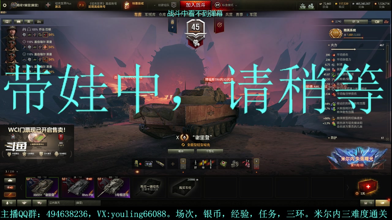 【2023-10-27 22点场】暗夜幽霊：幽霊：愉快的屯屯鼠