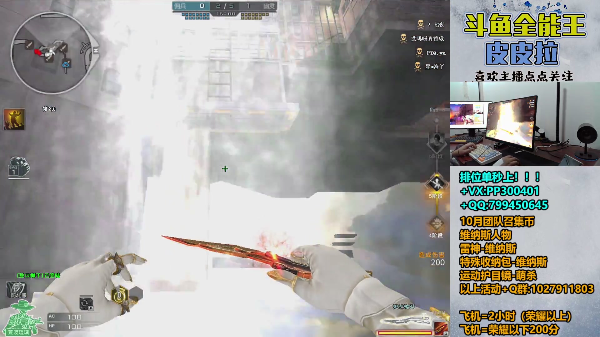 【2023-10-28 20点场】皮皮拉3004O1：拉哥:回家了，开始直播！！！