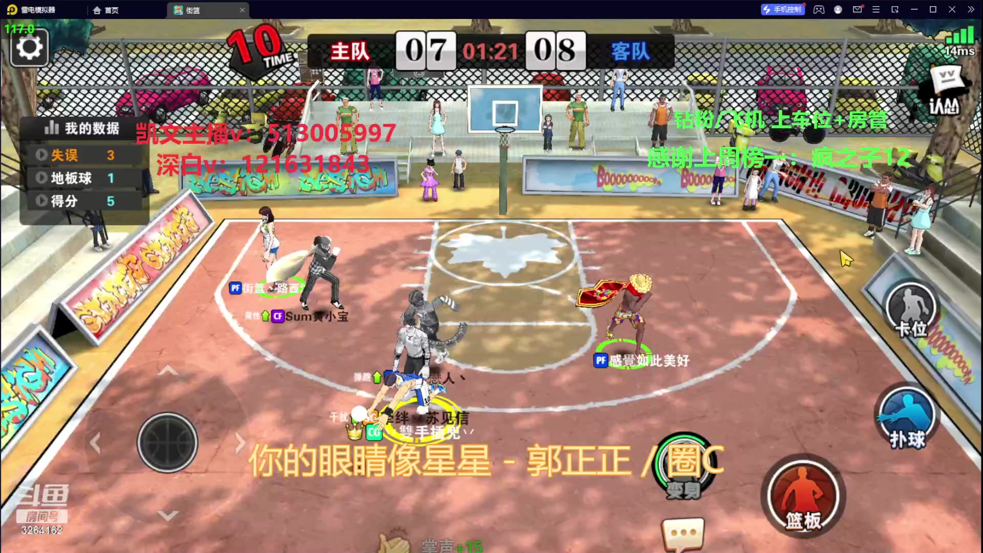 【2023-10-27 20点场】巅峰凯指导：是你的僵硬凯导呀~手搓无声