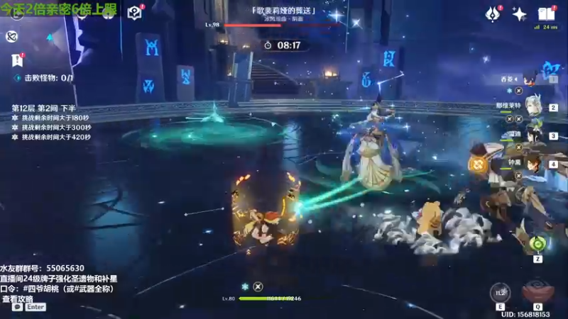 【2023-10-28 17点场】原神龙四爷：前瞻延期了，具体等通知！