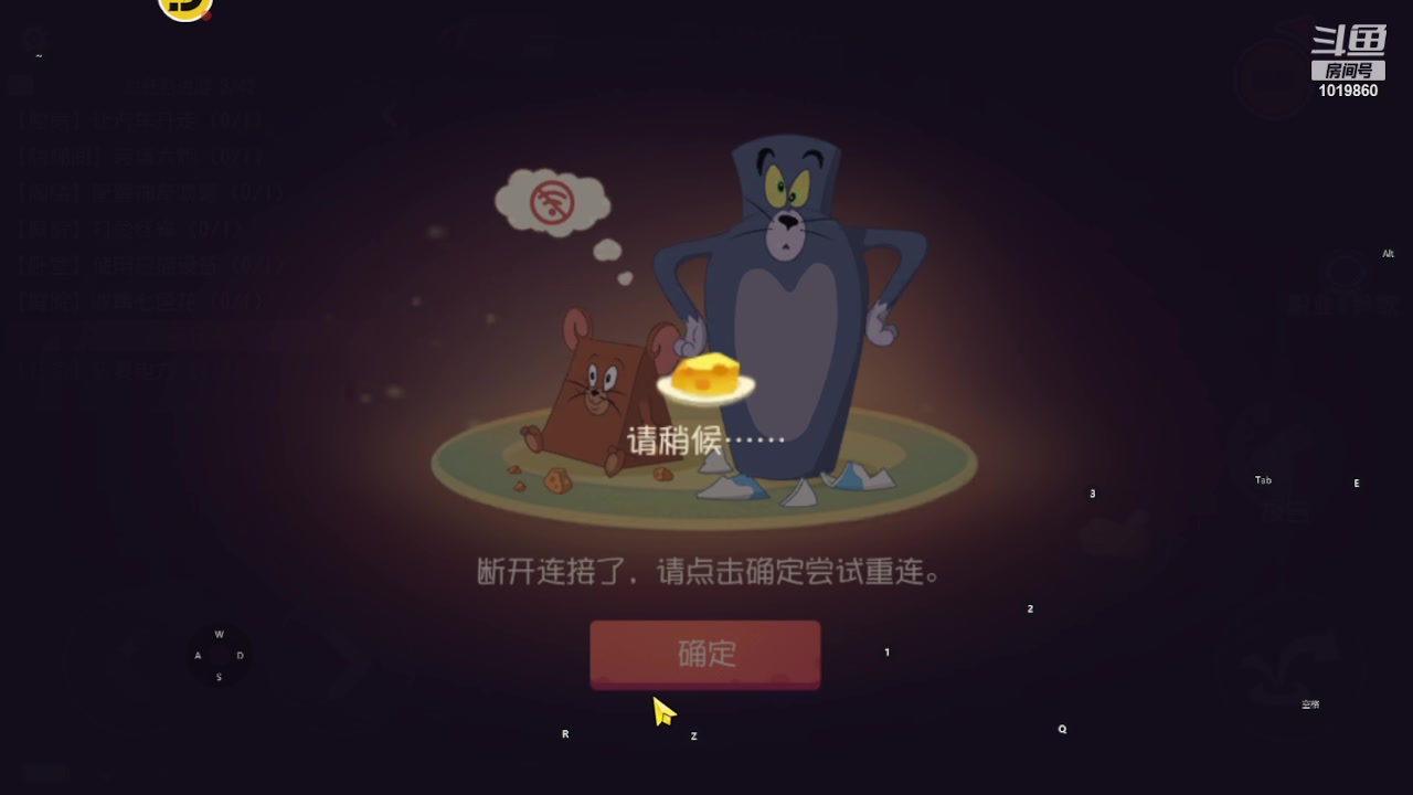 【2023-10-28 12点场】意卿丶：玩猫和老鼠让快乐加倍