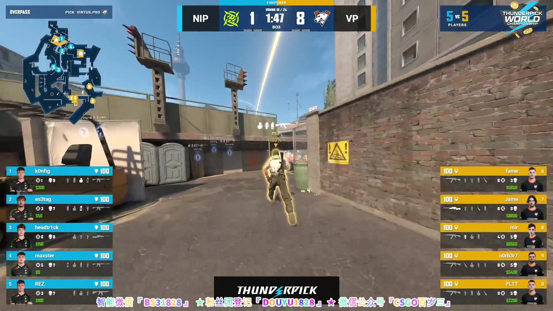 【2023-10-27 22点场】CSGO百岁三：TP世锦赛 NIP vs VP
