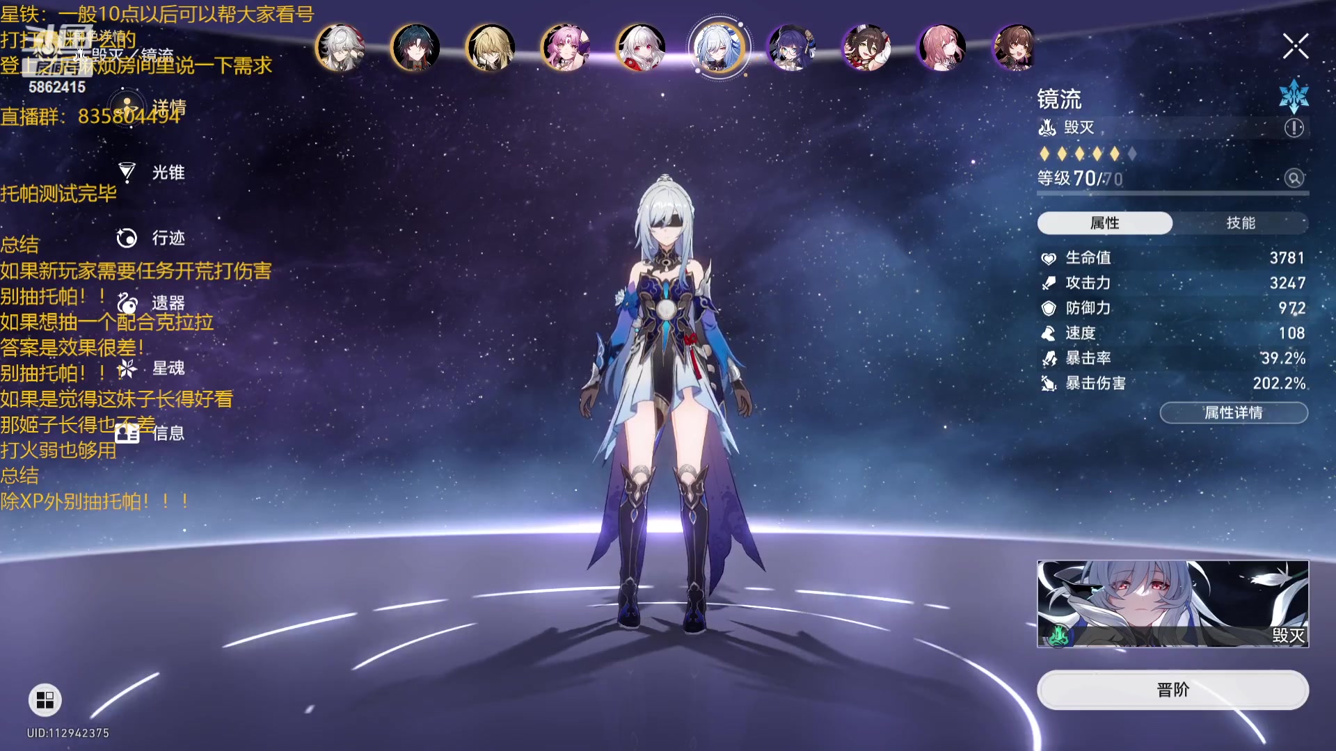 【2023-10-27 23点场】毕游侠：托帕感觉不太行