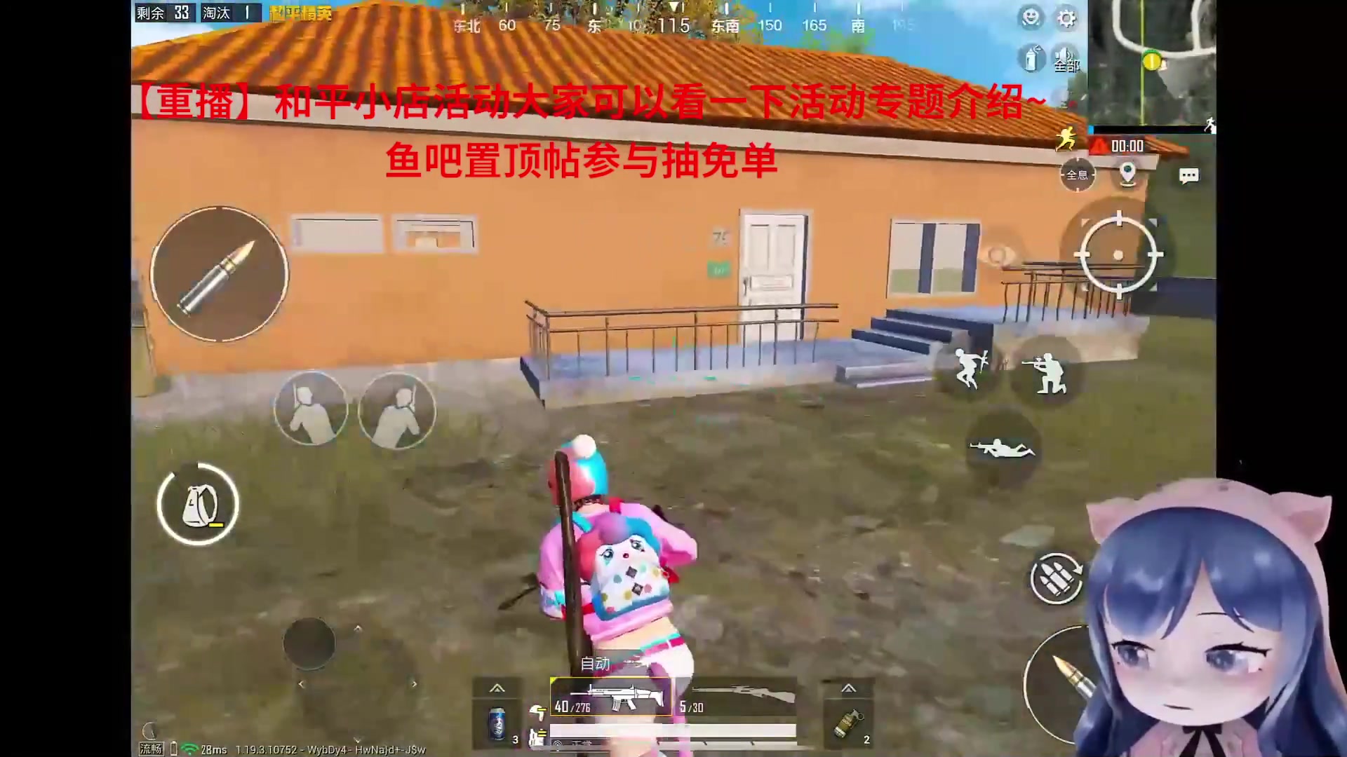 【2023-10-28 10点场】一条小团团OvO：恭喜我马王王51级拉~~~~~~~~~~