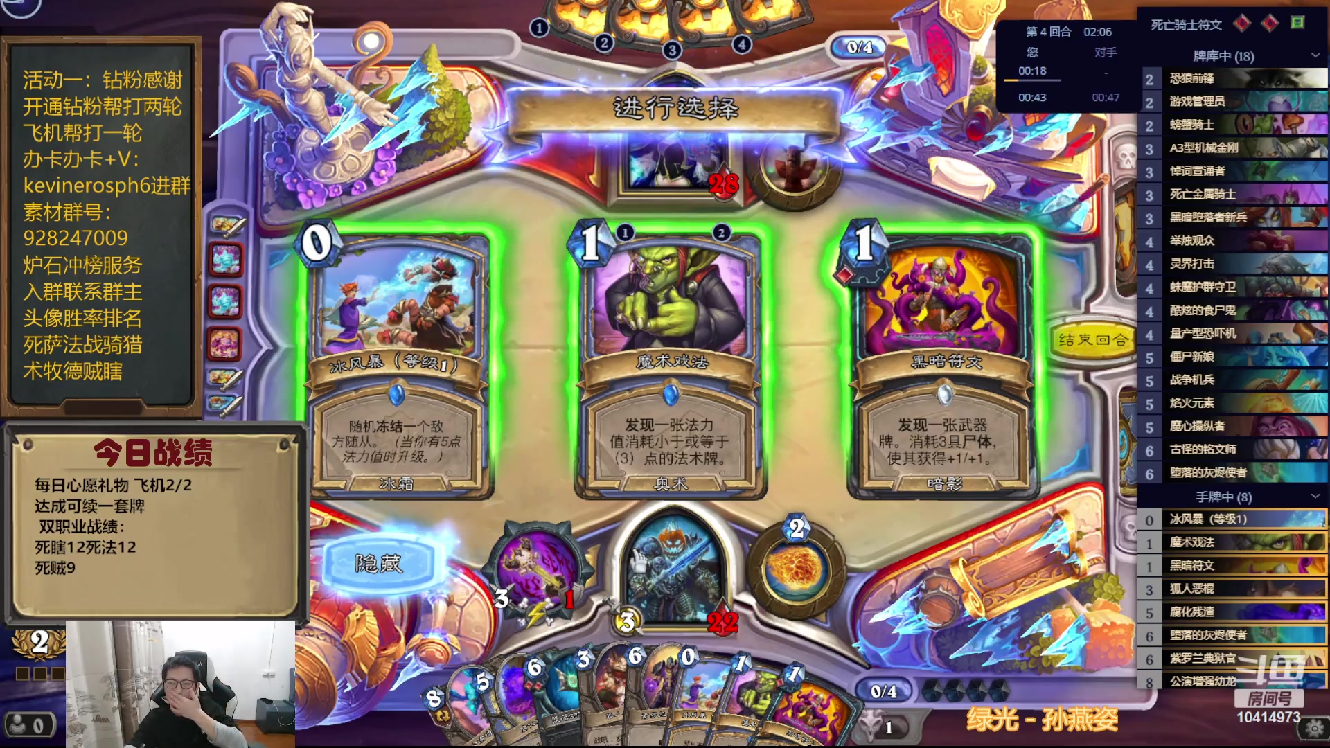 【2023-10-23 22点场】完美竞技古尔丹：双职业两周体验