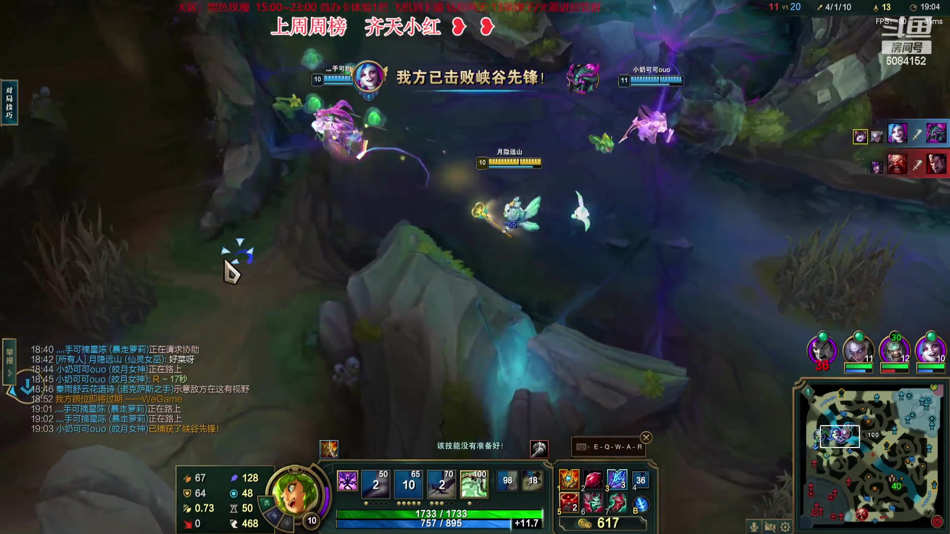 【2023-10-26 21点场】可可是个小太阳：黑色玫瑰组排 冲鸭
