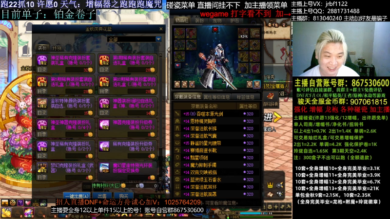 【DNF】今日不服的精彩时刻 20231028 02点场