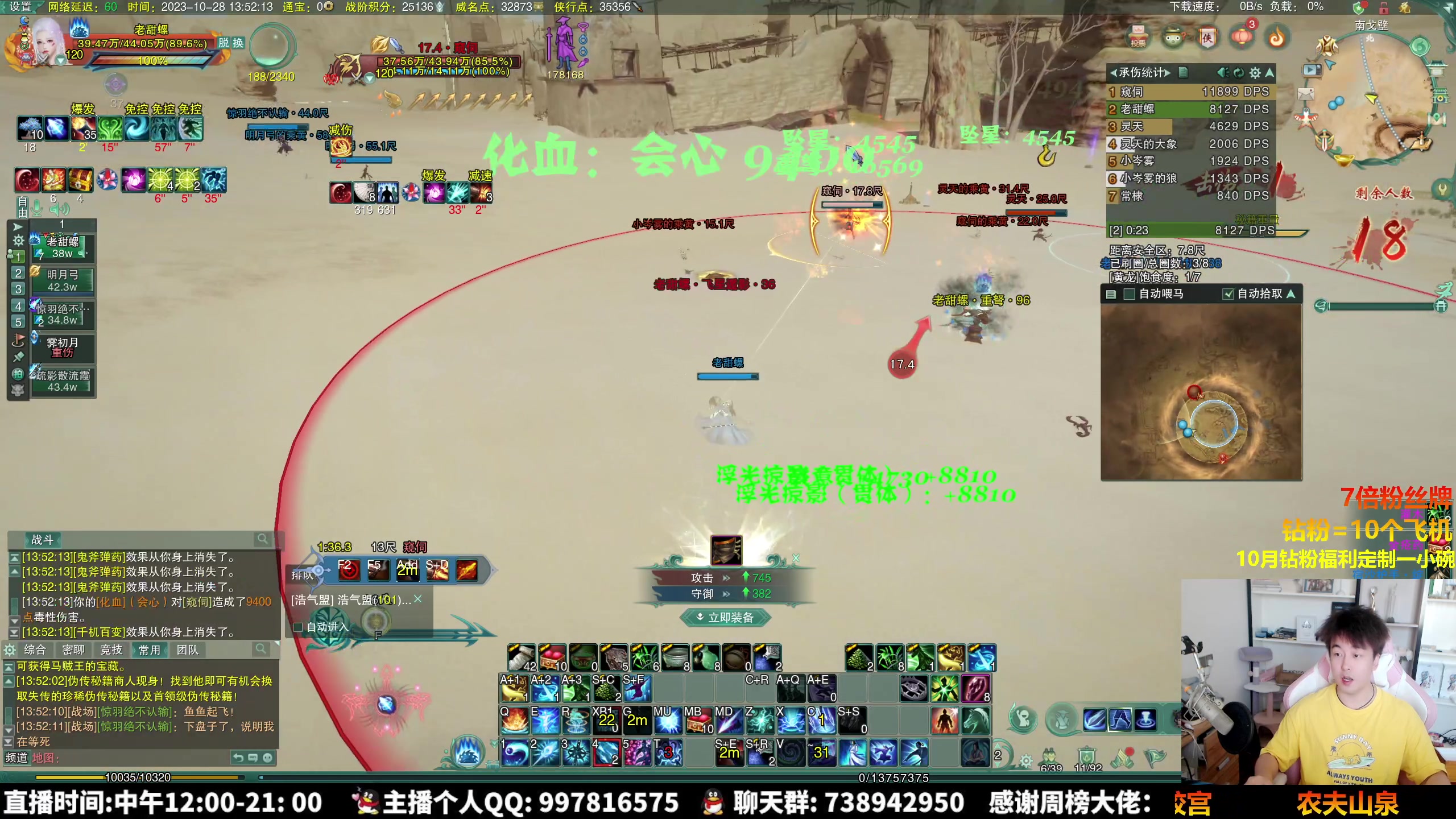 【2023-10-28 13点场】As童话话话：【钻粉狂欢】治治这个被弓统治的世界！