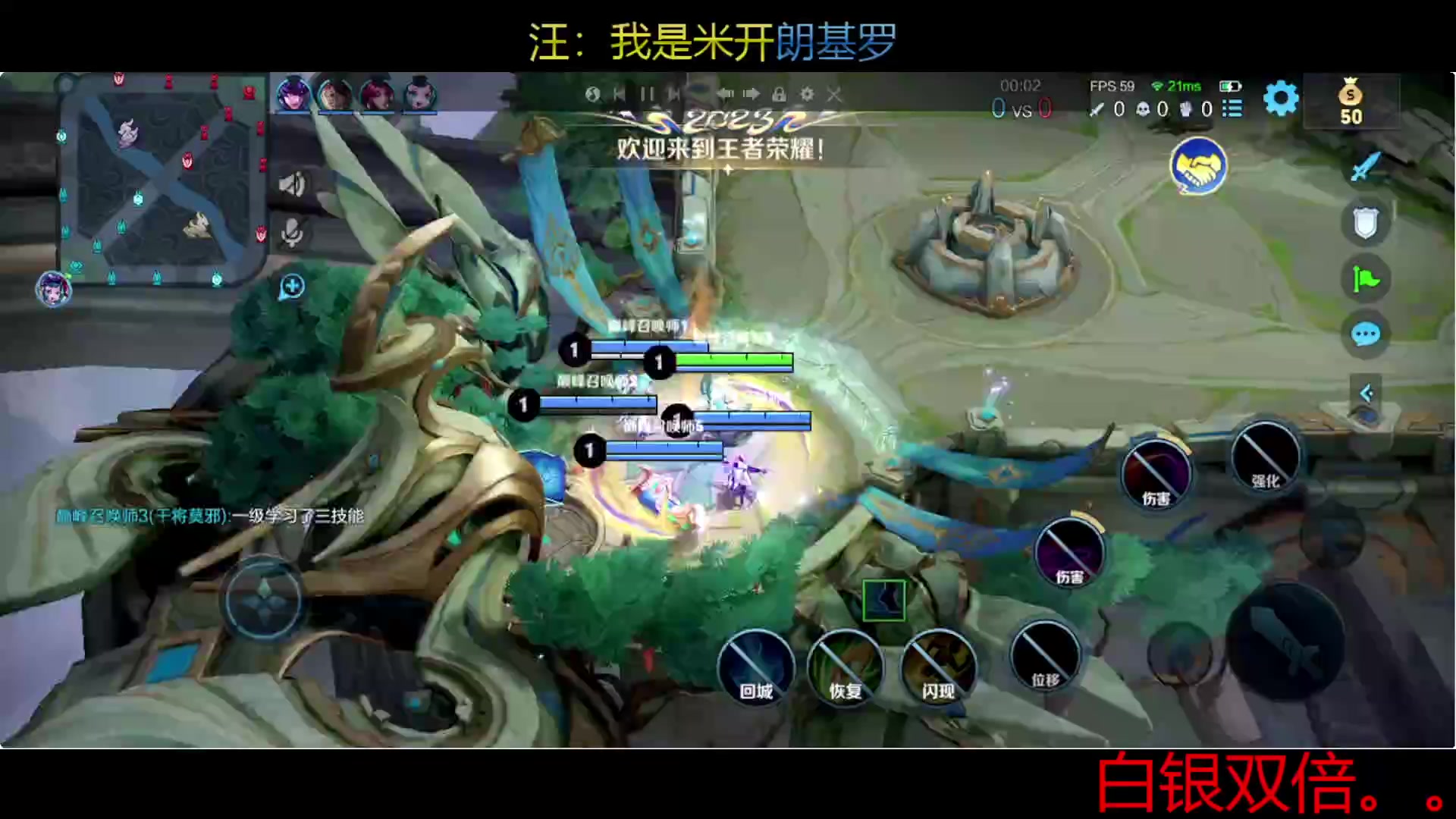 【2023-10-27 21点场】WE丶994：白银双倍。。。妖魔鬼怪快走开。。。