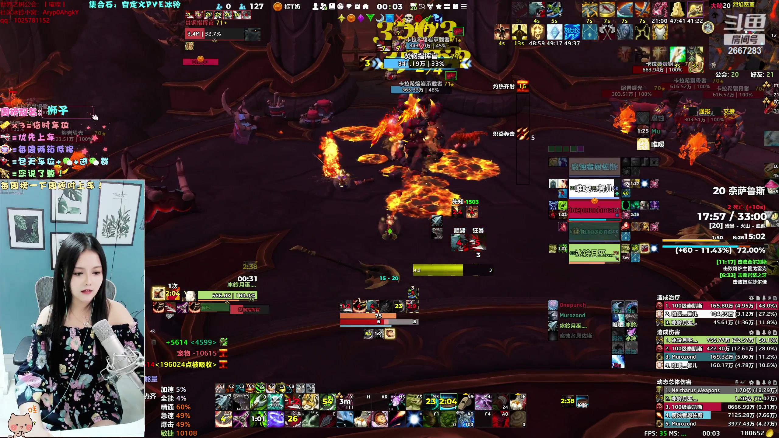 【2023-10-27 23点场】冰铃丶丶：冰铃：集合石一起打本呀