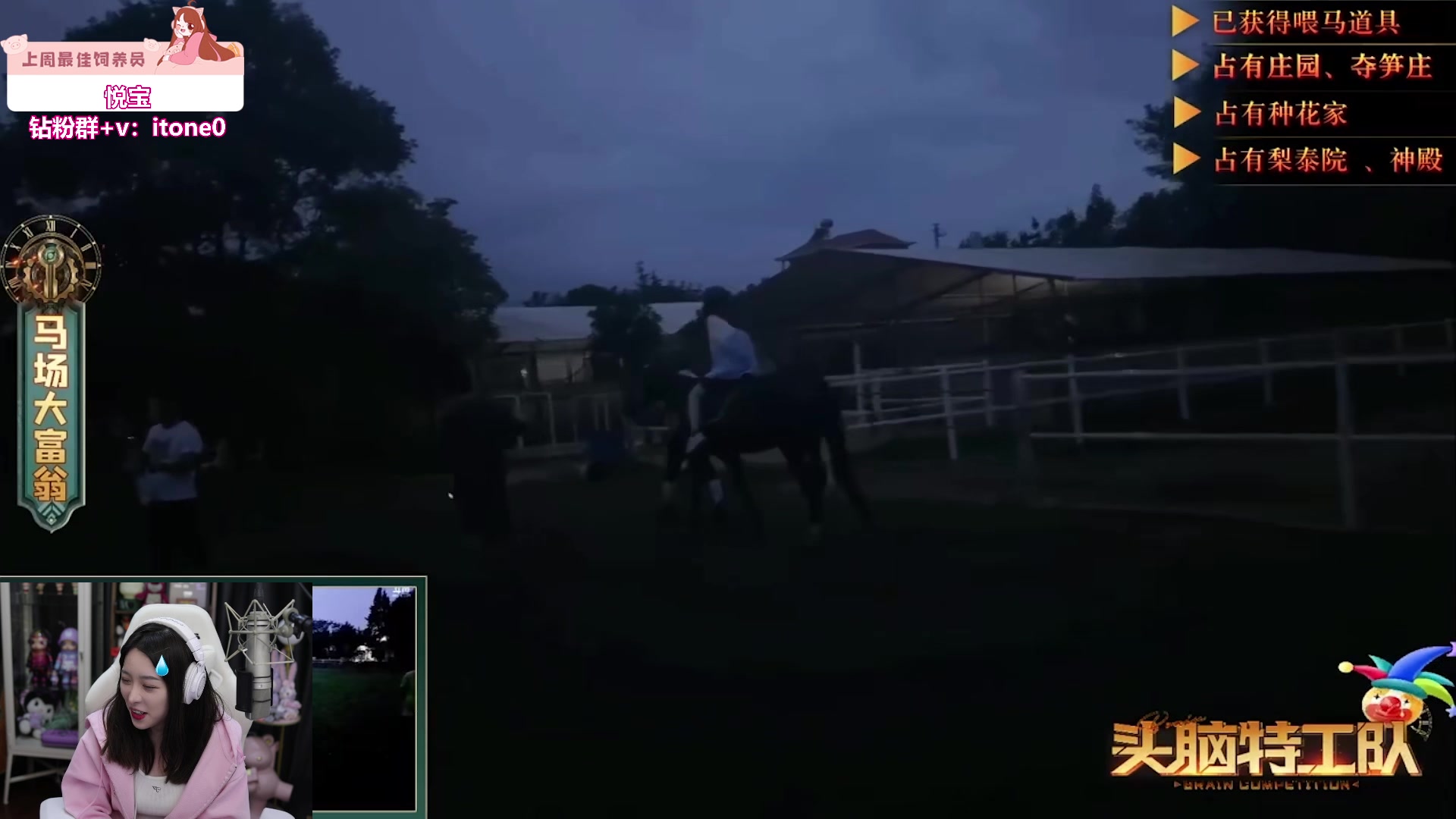 【2023-10-28 01点场】童猪啊i：PUBG谁是卧底~