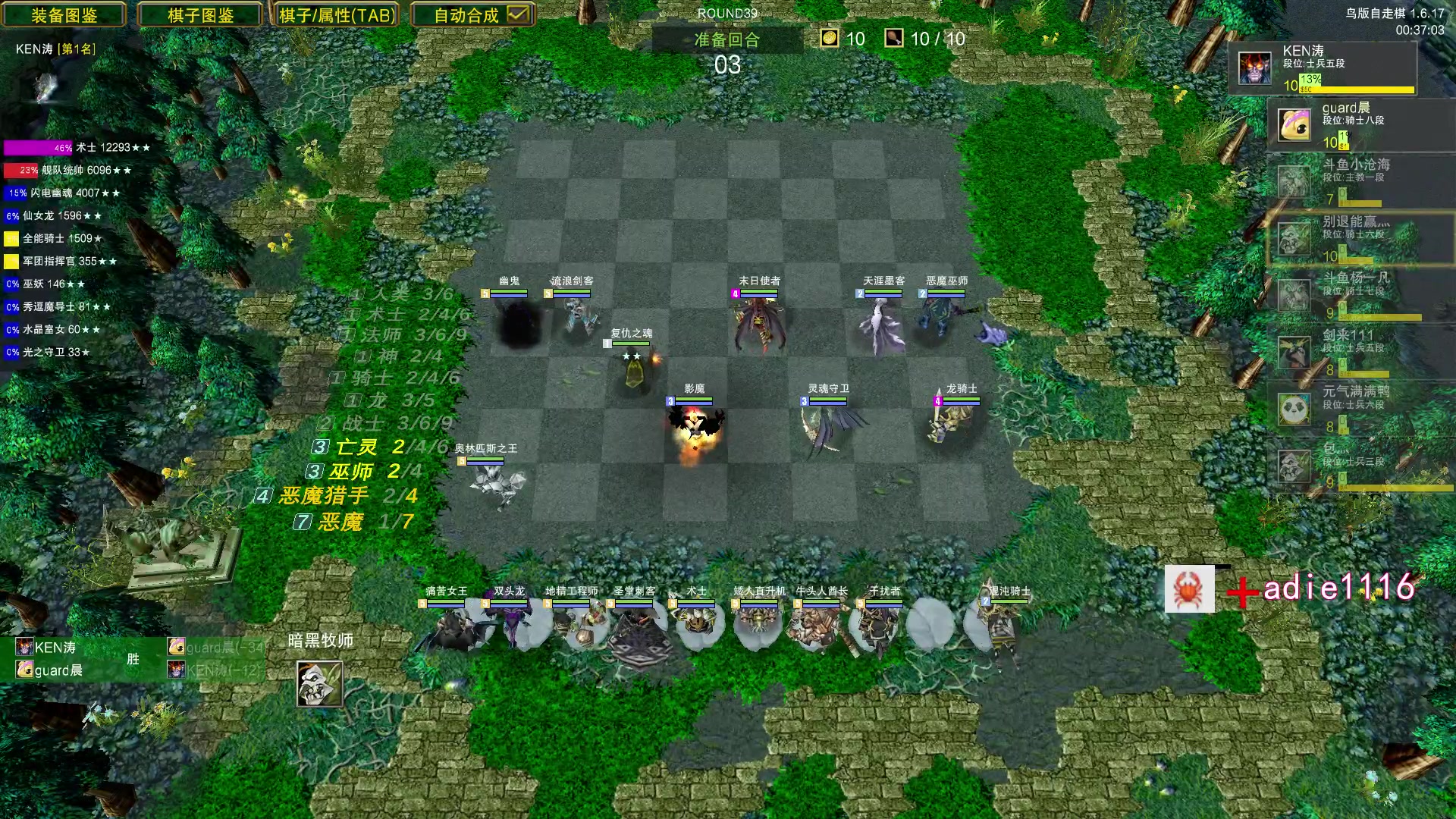 【2023-10-28 02点场】Dota小蝴蝶：omg一会