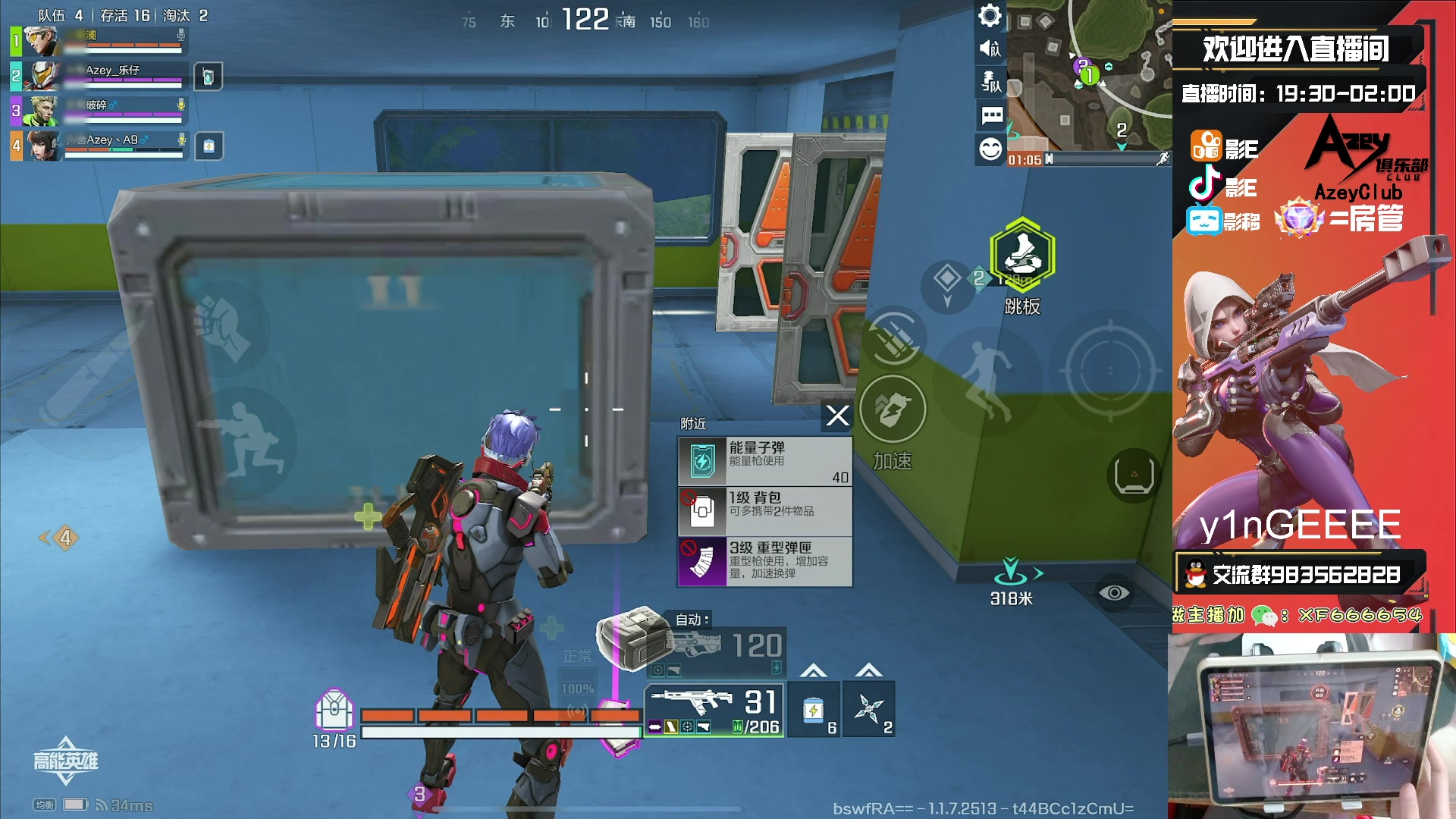 【2023-10-27 23点场】化羽影E：全服榜一车队【Azey战队】极致教学