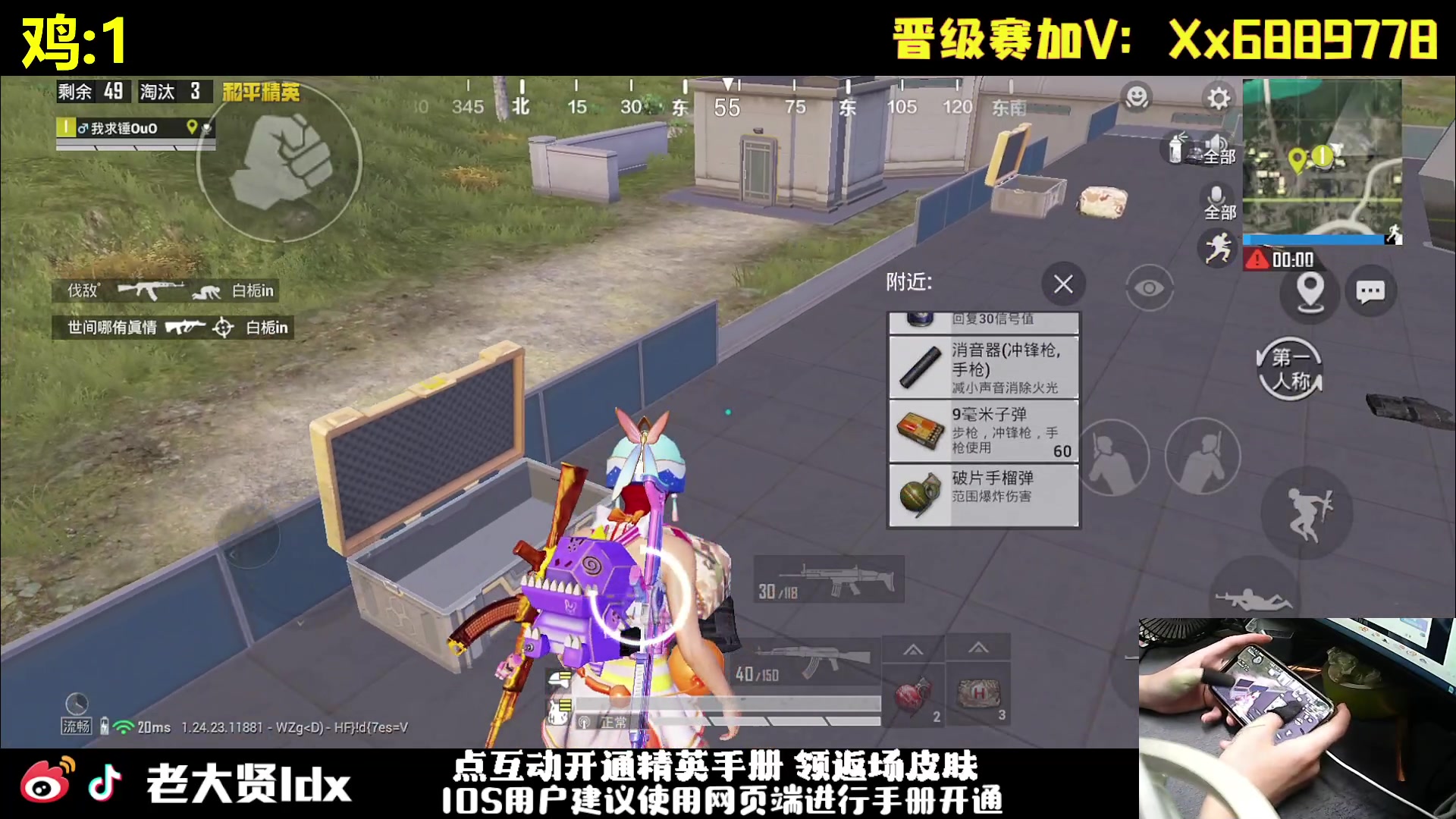 【2023-10-27 21点场】老大贤：皇冠1v4：一个人也要像一支军队