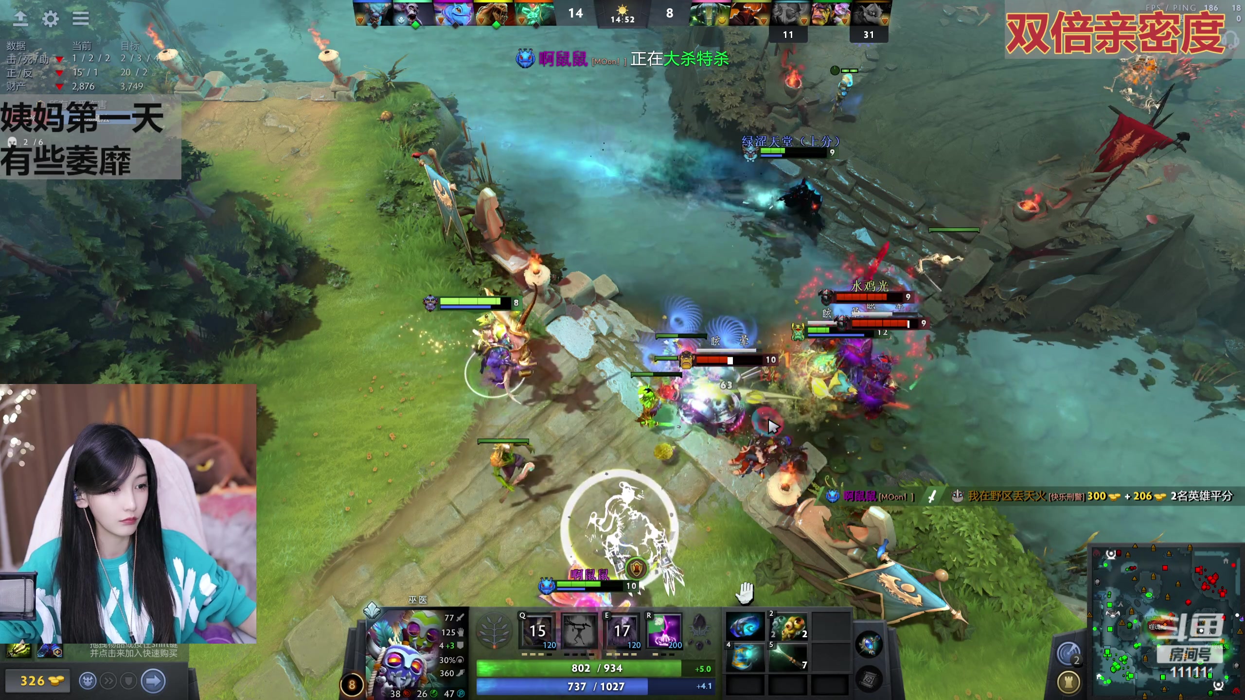 【2023-10-28 18点场】叶知秋Vanessa：秋：双倍 红buff了