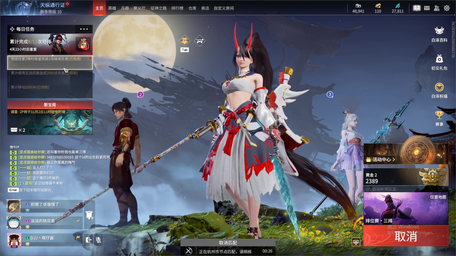 【2023-10-28 04点场】最恶之劍：晚上好兄弟们 481490