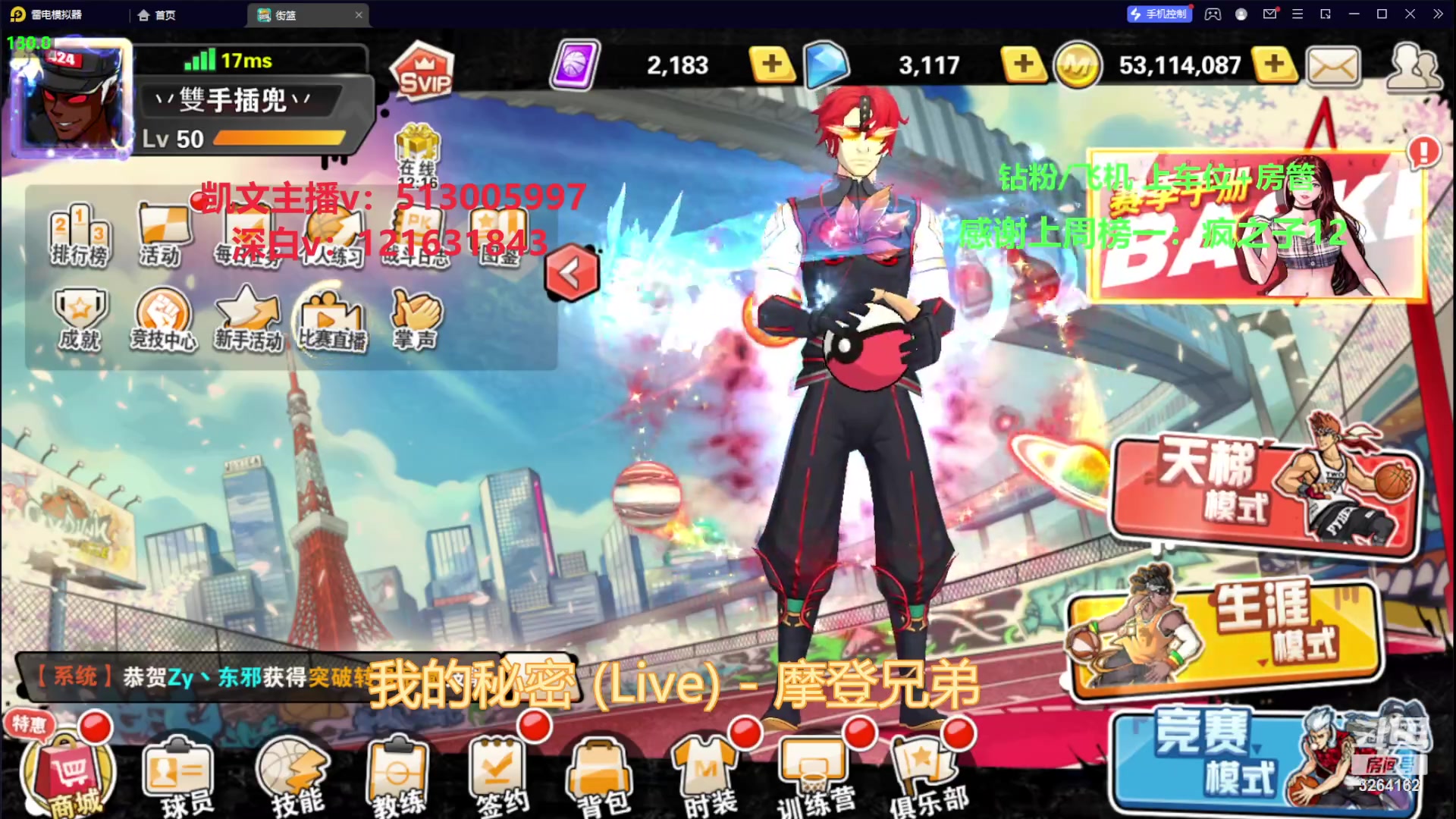 【2023-10-27 10点场】巅峰凯指导：是你的僵硬凯导呀~手搓无声