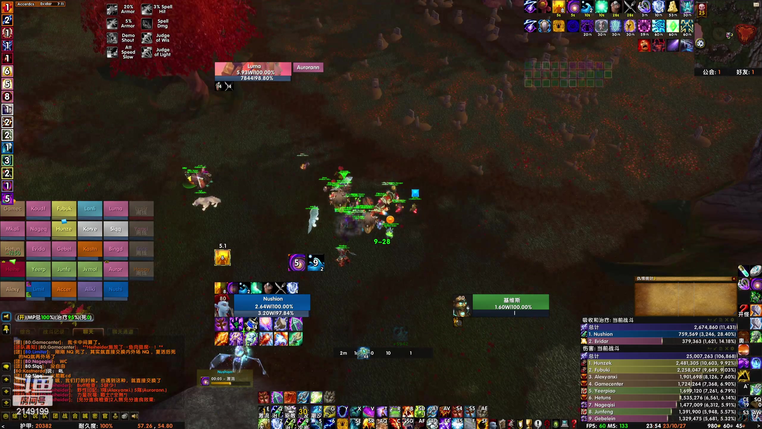 【2023-10-27 23点场】单小主:巫妖王之怒3.35 HRS 开荒