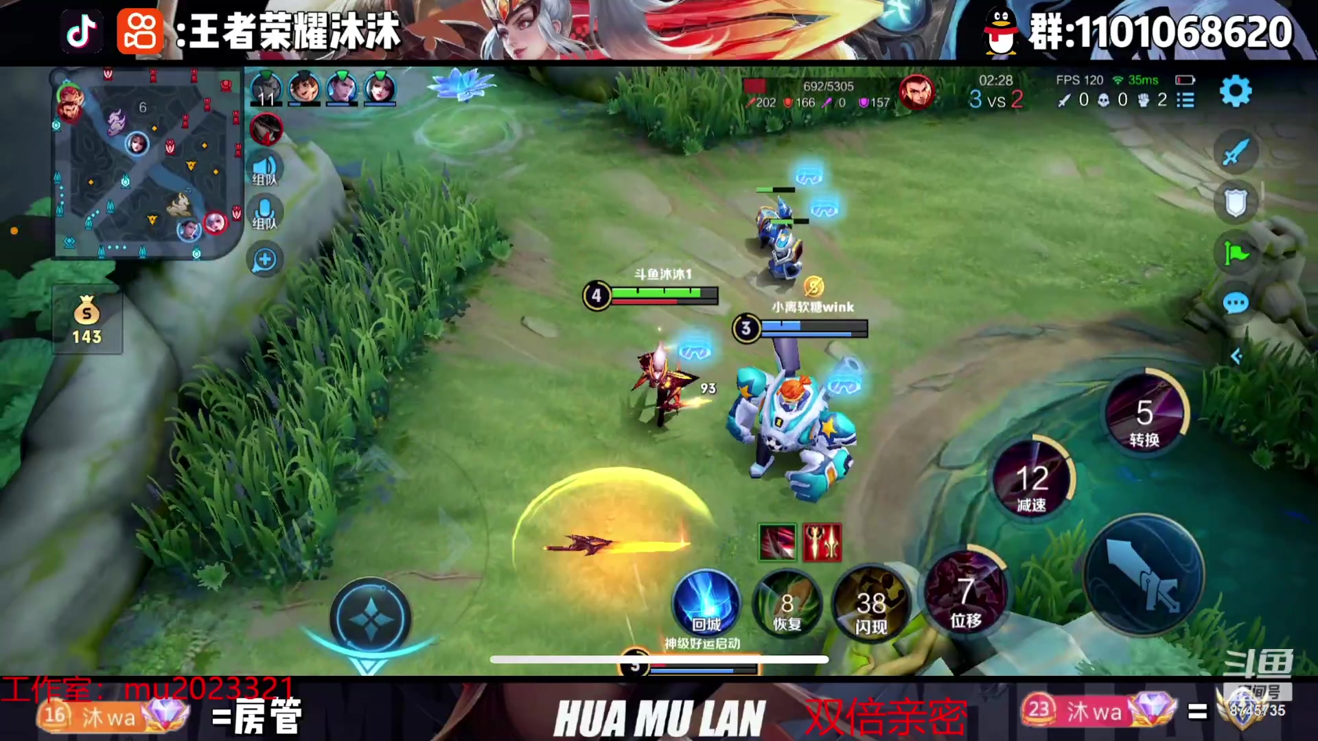 【2023-10-28 02点场】沐沐Ccccc：巅峰赛冲第一！