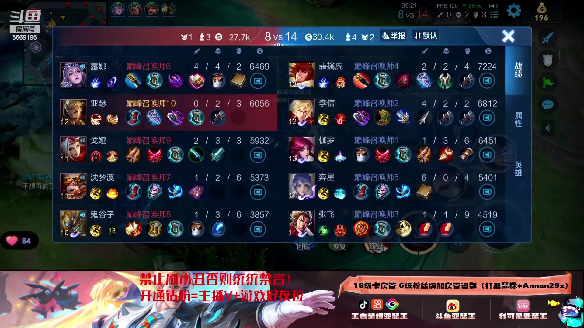 【2023-10-28 20点场】亚瑟王丶Z：这个月最后一天直播了呜呜呜