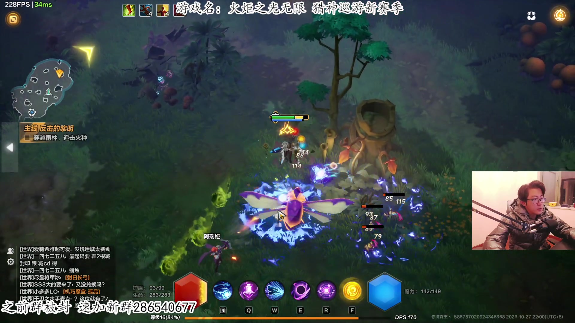【2023-10-27 21点场】我有上将潘森：【森】火炬之光新赛季！