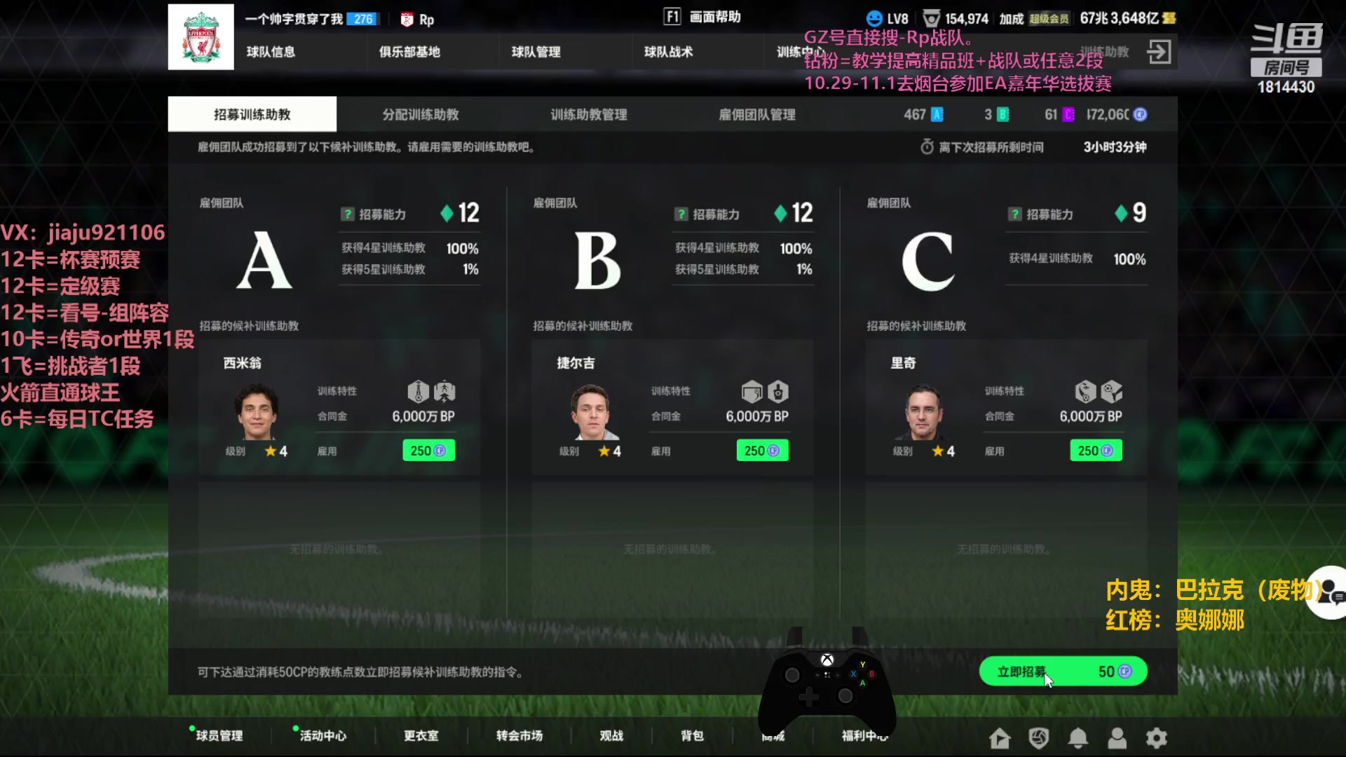 【2023-10-27 20点场】JiaJu就是我啊：国服第一心态，永不破~