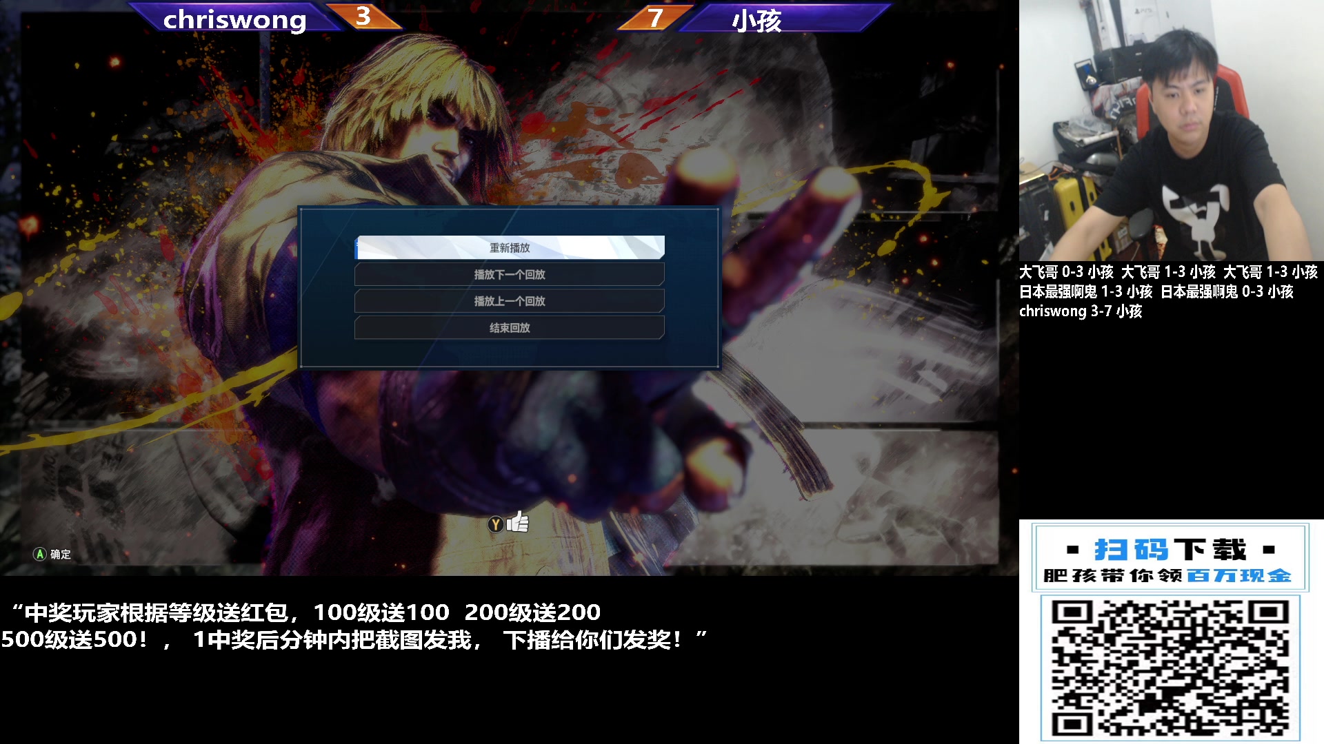 【2023-10-28 20点场】游天堂：小孩曾卓君：复盘  练习