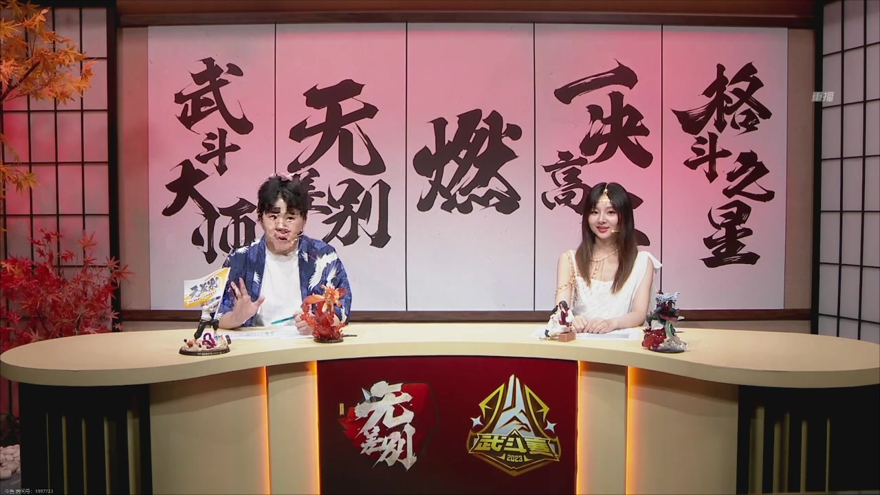 【2023-10-27 21点场】Kurozuka名超：名超：全能忍者教学，学会猛猛上分