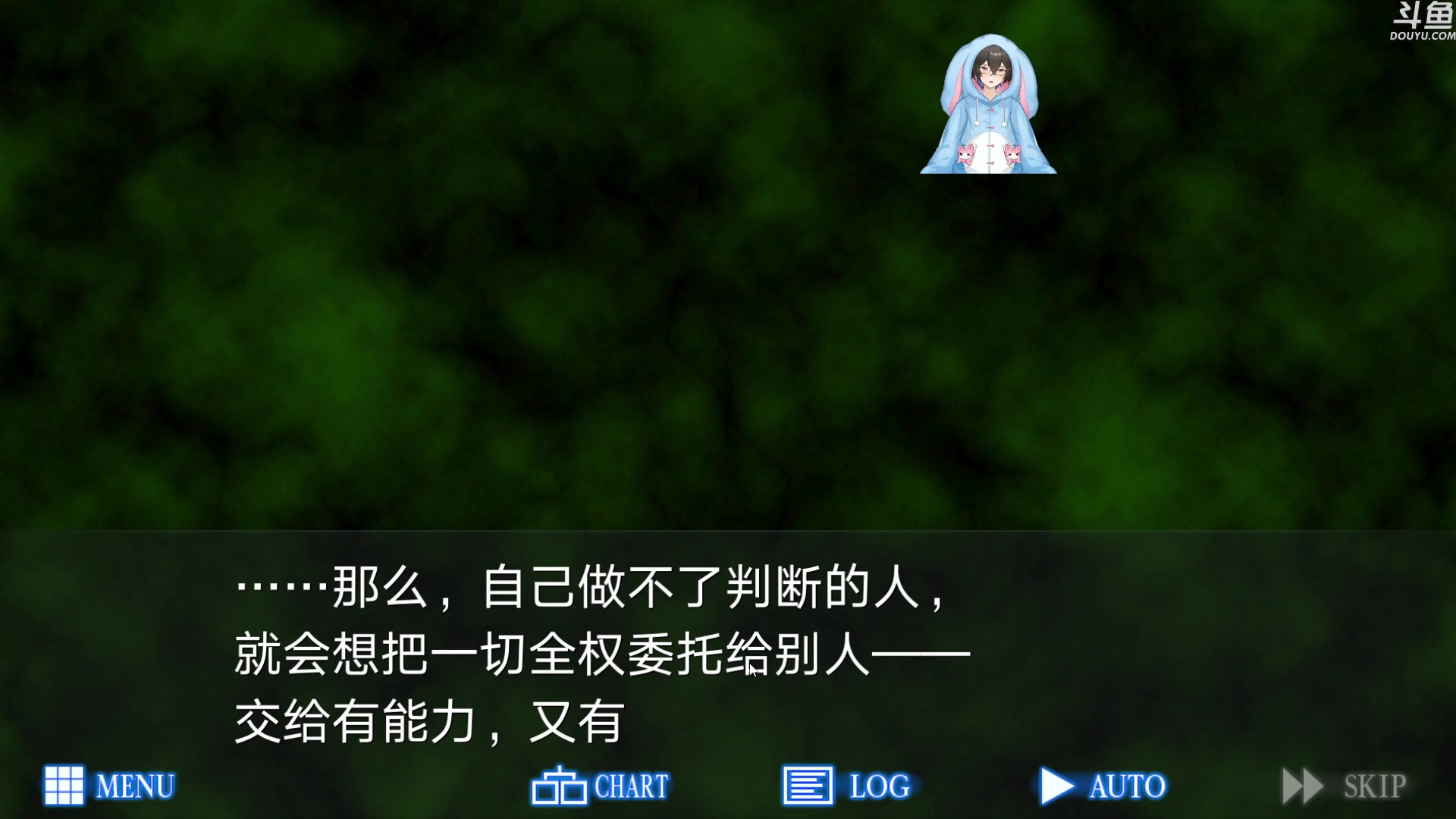 【2023-10-28 00点场】预言家lol：人狼村三周目启动！