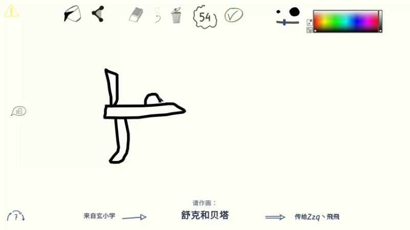 【2023-10-28 00点场】主播阿飞：阿飞）随便来一手800 900连胜