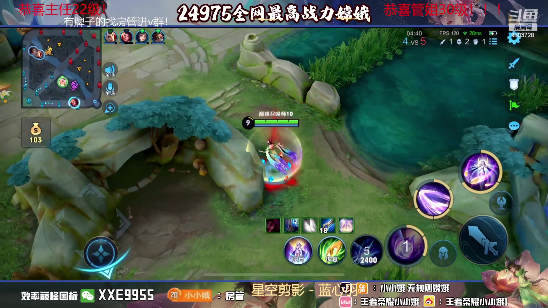 【2023-10-27 22点场】小小娥1：【白银双倍】天气冷了记得注意保暖别感冒了