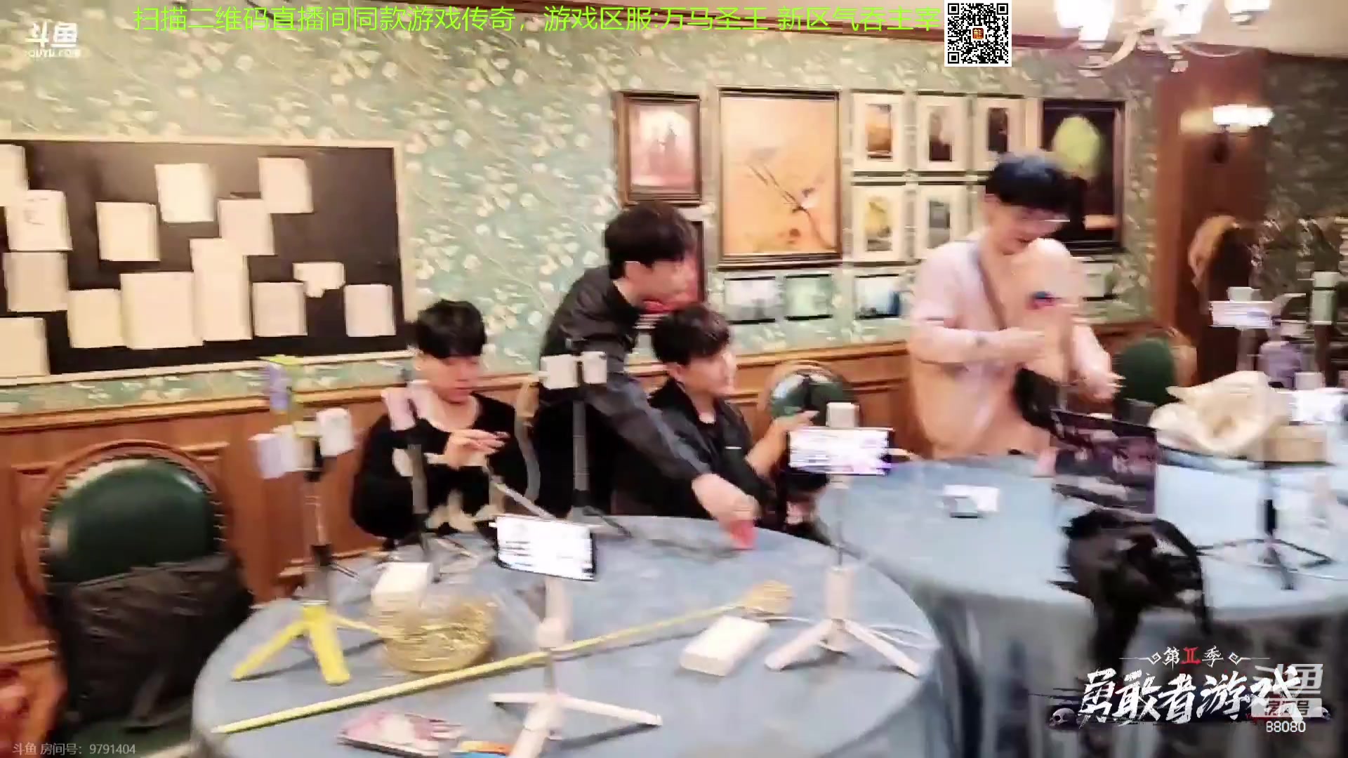 【2023-10-27 23点场】仙某某：神秘的直播间 88080