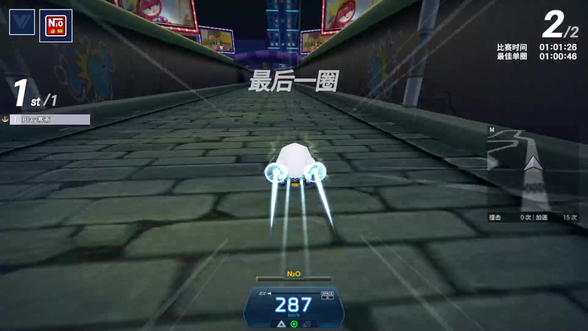 【2023-10-28 0点场】凌天寒雨o丶:菜鸟练车啊