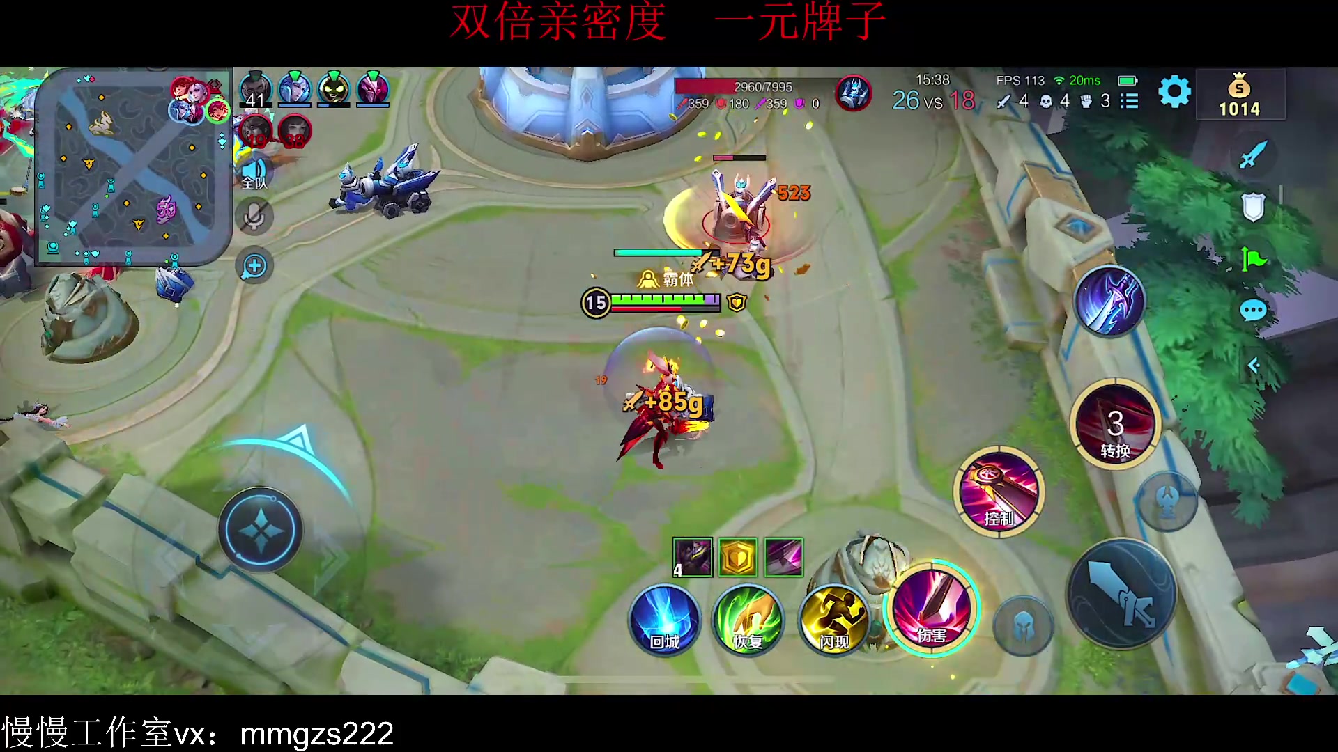 【2023-10-28 18点场】不如叫我慢慢：双倍亲密度，一元牌子