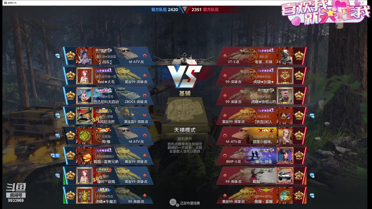 【2023-10-28 10点场】神怒布雷多：神怒布雷多的直播间