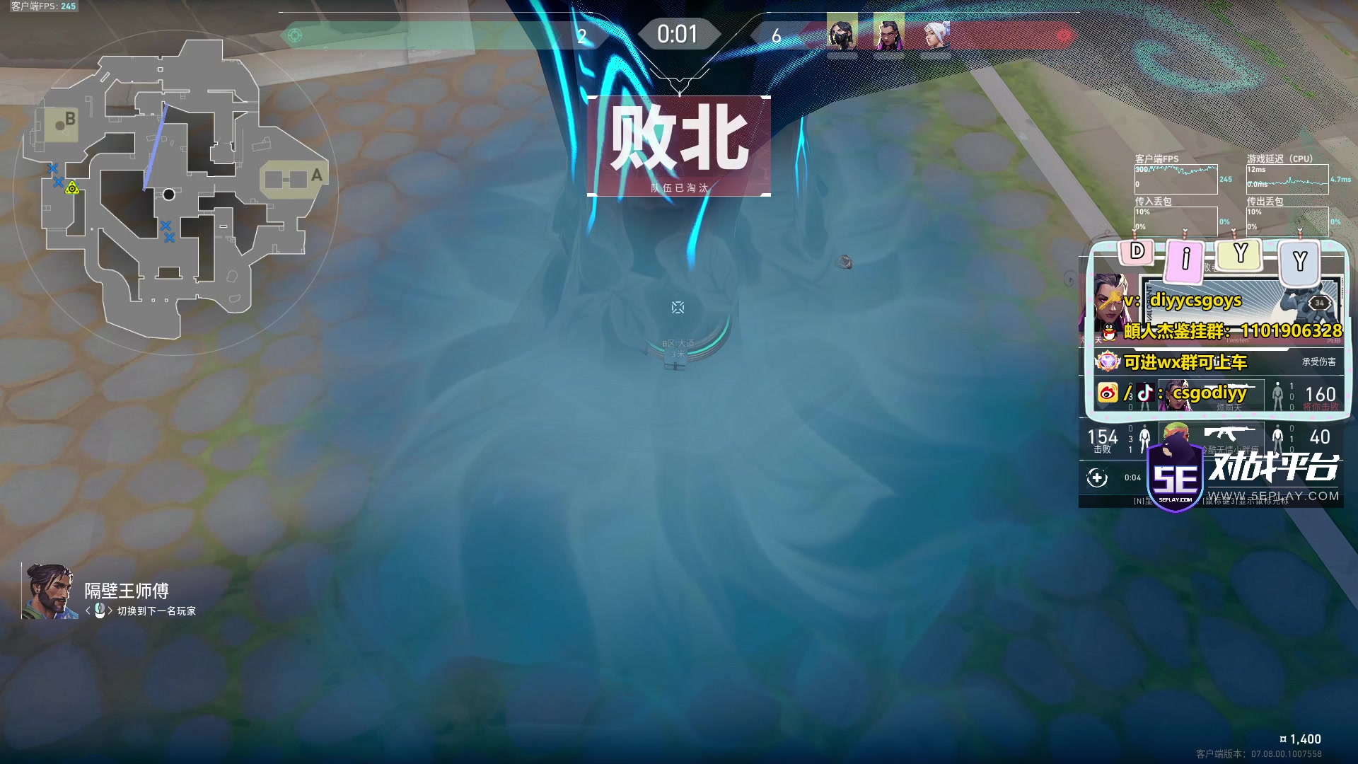 【2023-10-28 04点场】diyy刘頔：diyy:6倍亲密度！粉丝节！