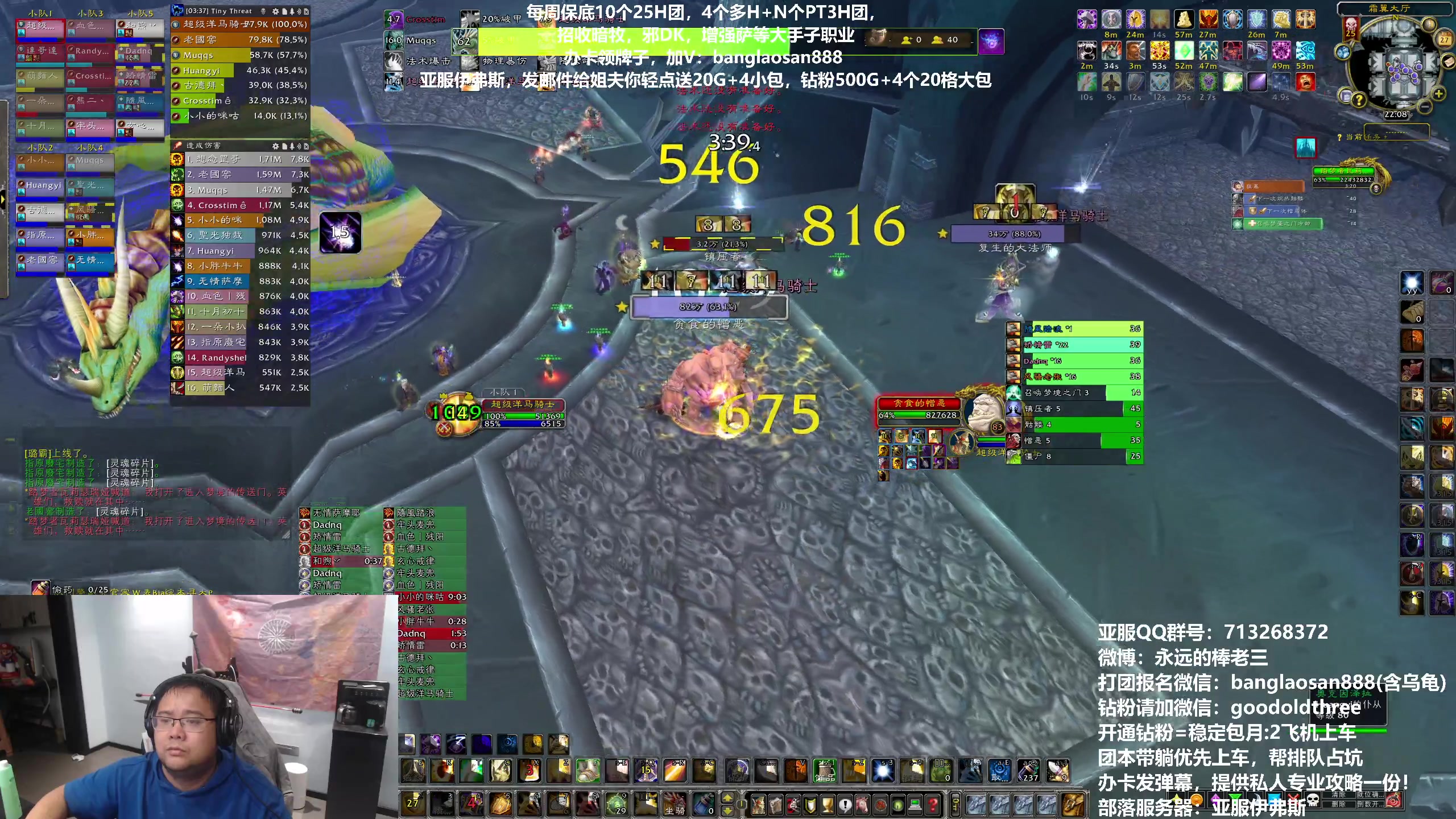 【2023-10-27 21点场】棒老三：今天，军训起来！！