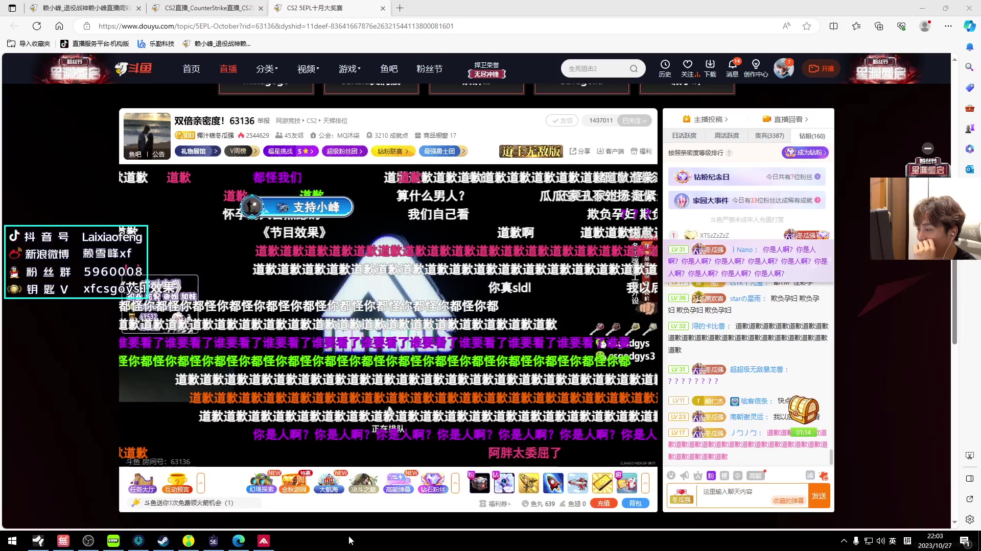 【2023-10-27 21点场】赖小峰：【赖小峰】重新开始