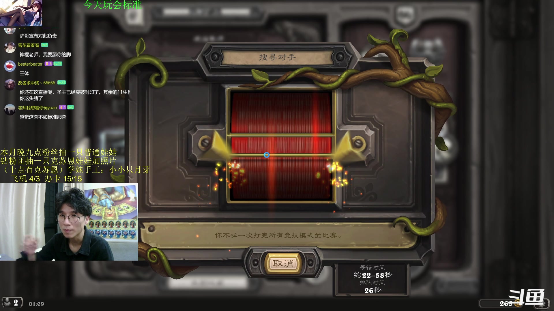 【2023-10-28 01点场】神棍老师麦迪文：神棍老师：偶尔迟到的直播间