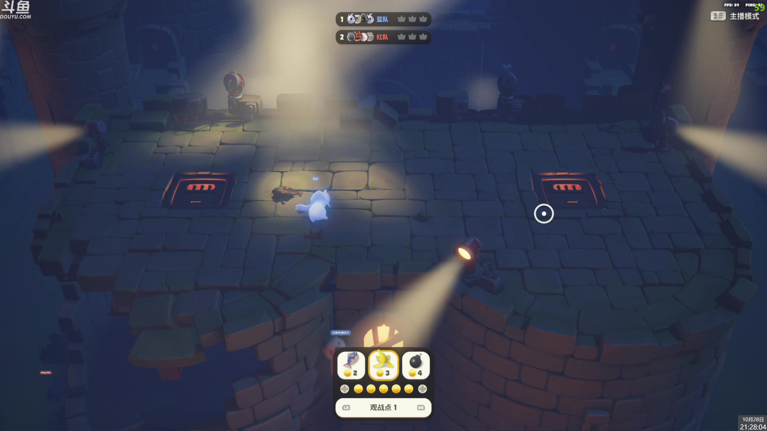 【2023-10-28 21点场】神隐的直播间：神隐：猛兽派对 一起玩吖