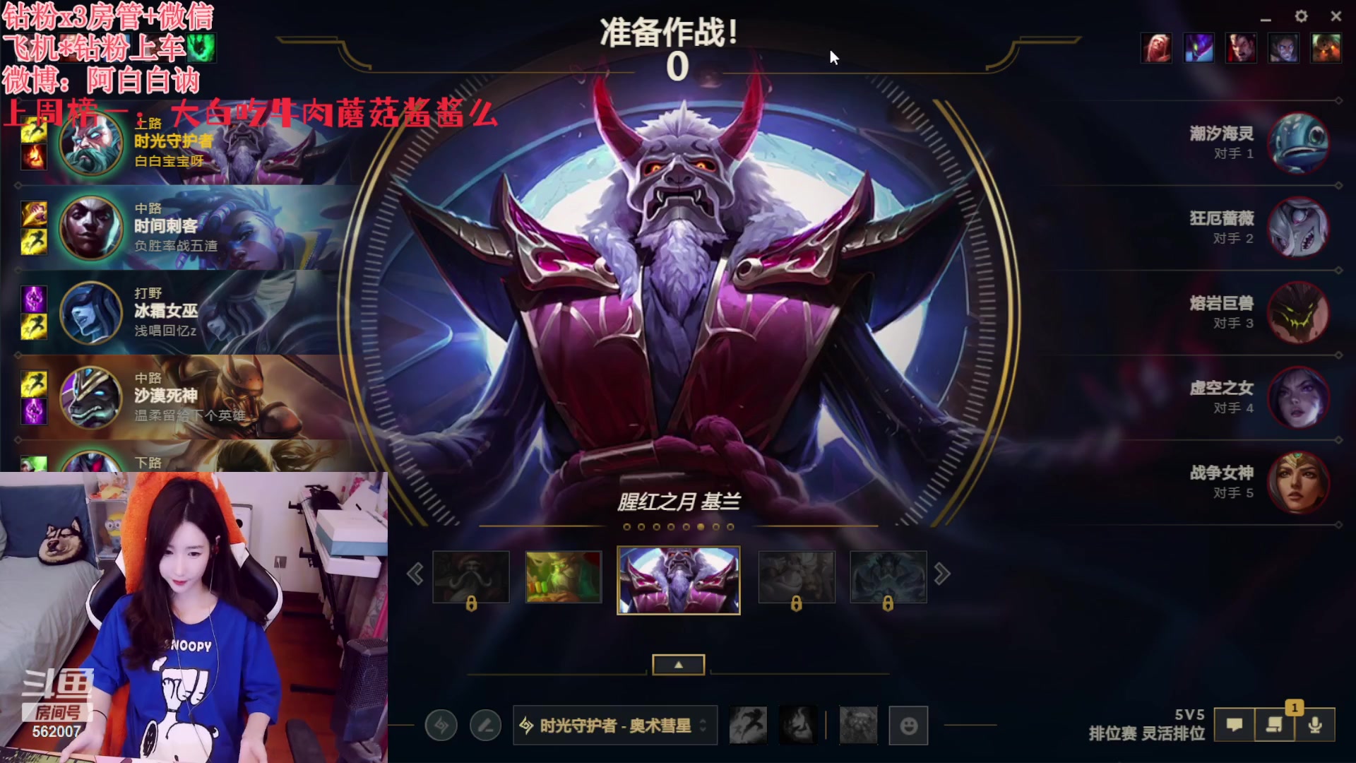 【2023-10-27 22点场】白菇凉：阿白白：艾欧尼亚有车位哟